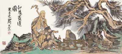 范扬 癸未（2003年）作 仙猿罗汉 镜心 41×91cm